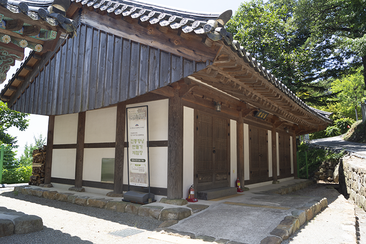 향적당 갤러리 images